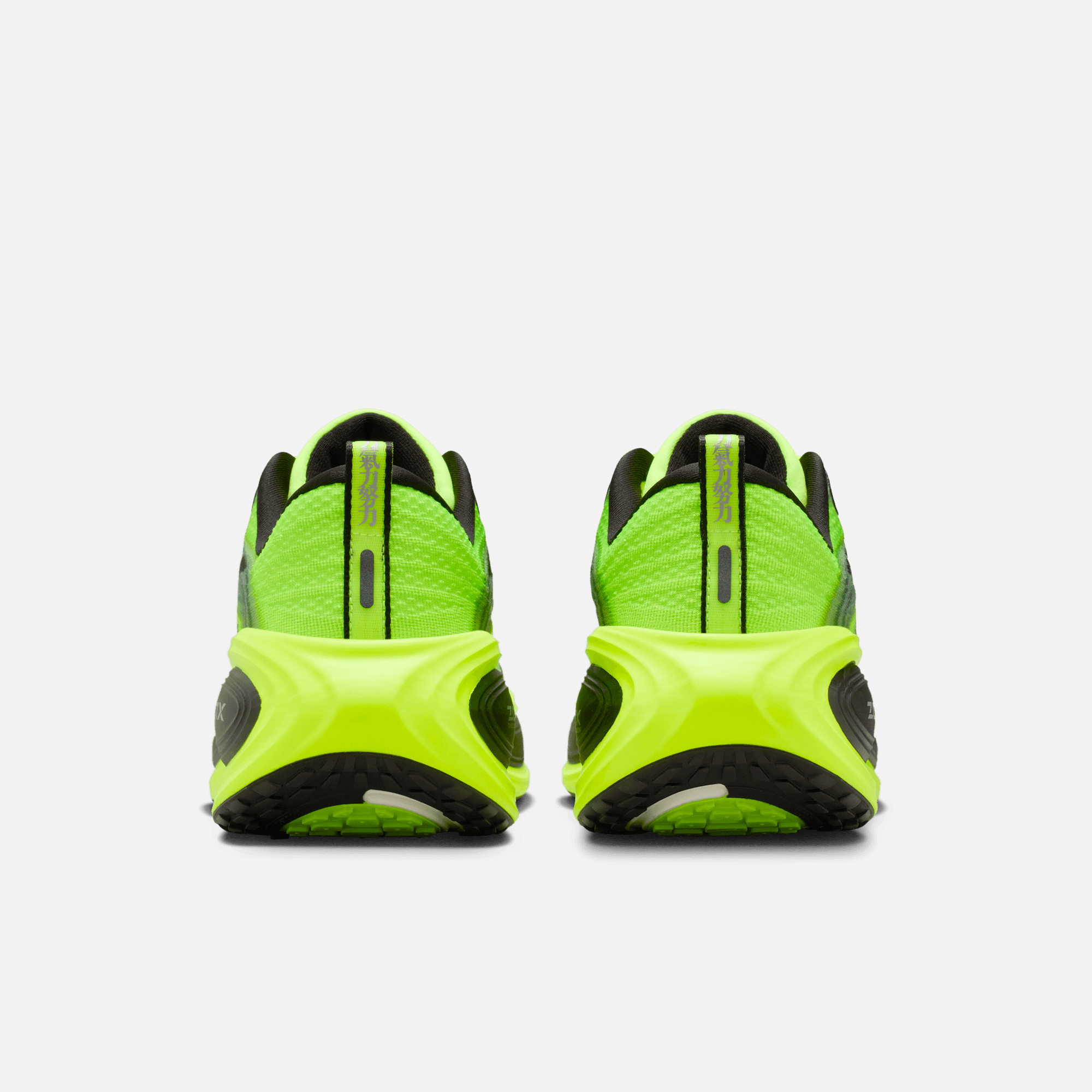 Nike Vomero Plus Ekiden Pack Volt