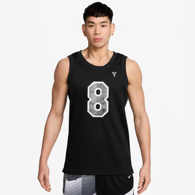 Nike Kobe Basketball Jersey